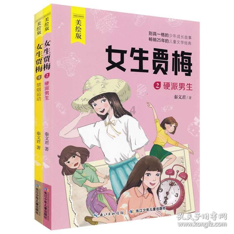 寒假矫正牙齿要趁早