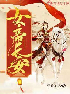 逃出蜜蜂岛