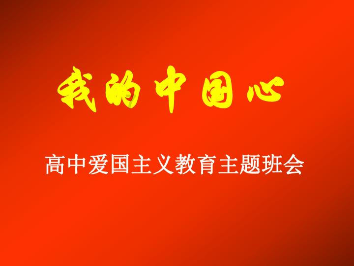 长靴子