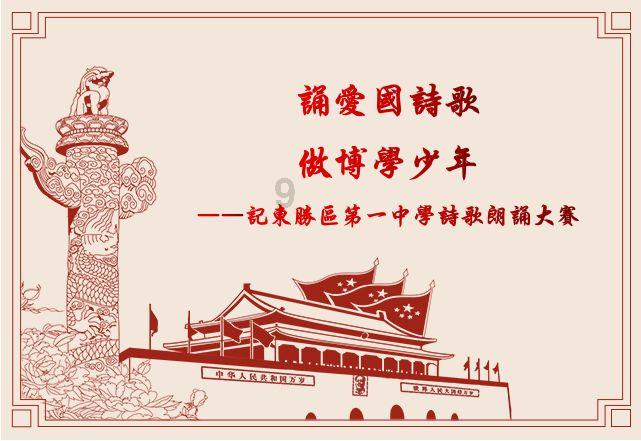 2024年春节放假调休日期的具体安排通知