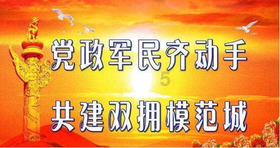 战神：夜袭