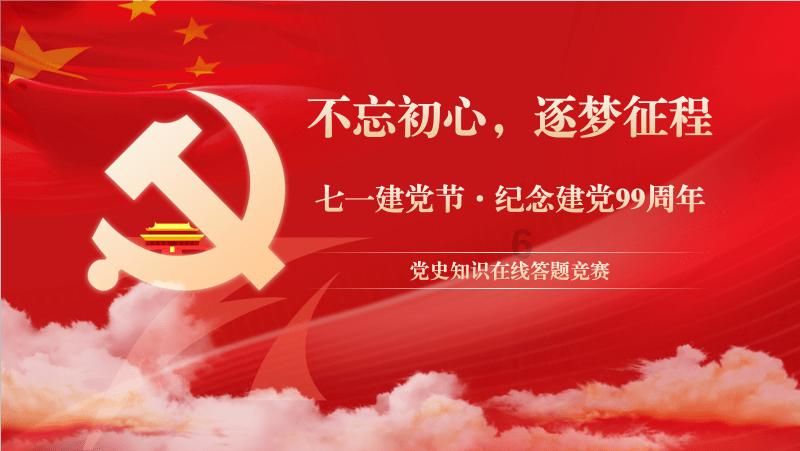 元气战姬学院